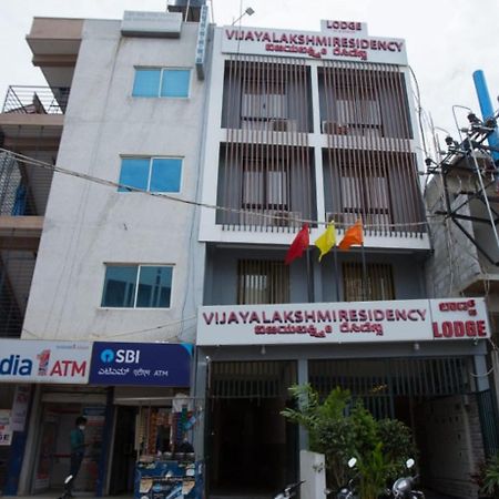 Hotel Vijaya Lakshmi Residency - Yeshwanthpur Bangalore Eksteriør billede